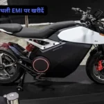 Ola Roadster X Electric Bike Easy Emi 2396 only