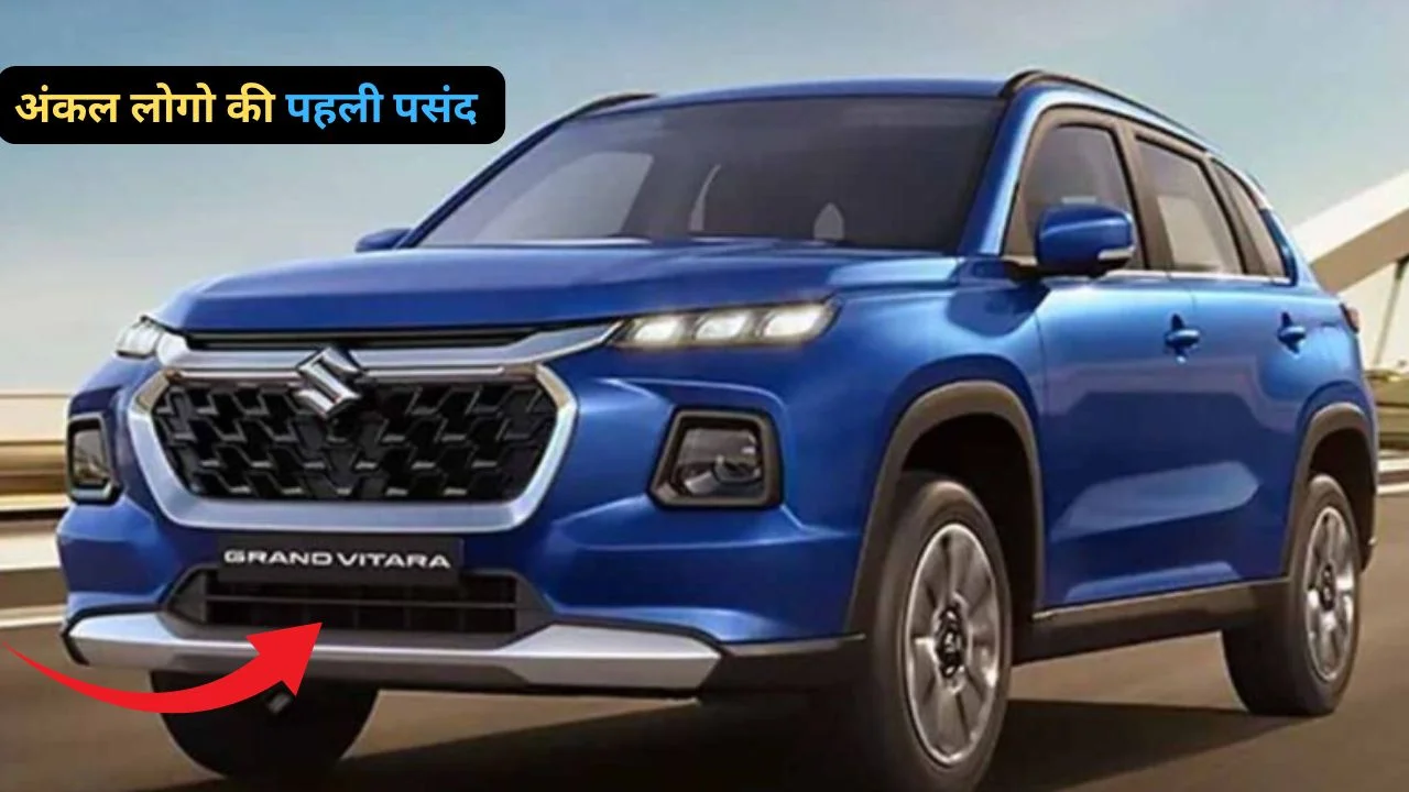 New Maruti Grand Vitara Car