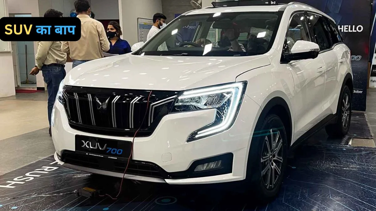 Mahindra XUV700