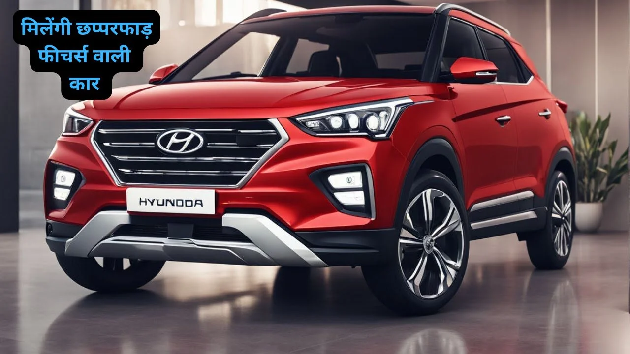 Hyundai Creta 2024