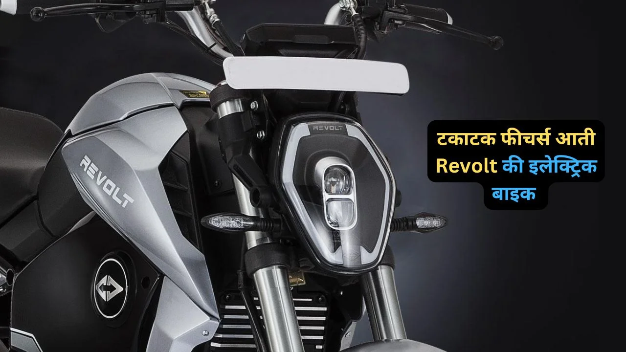 Revolt RV1 Electric Bike