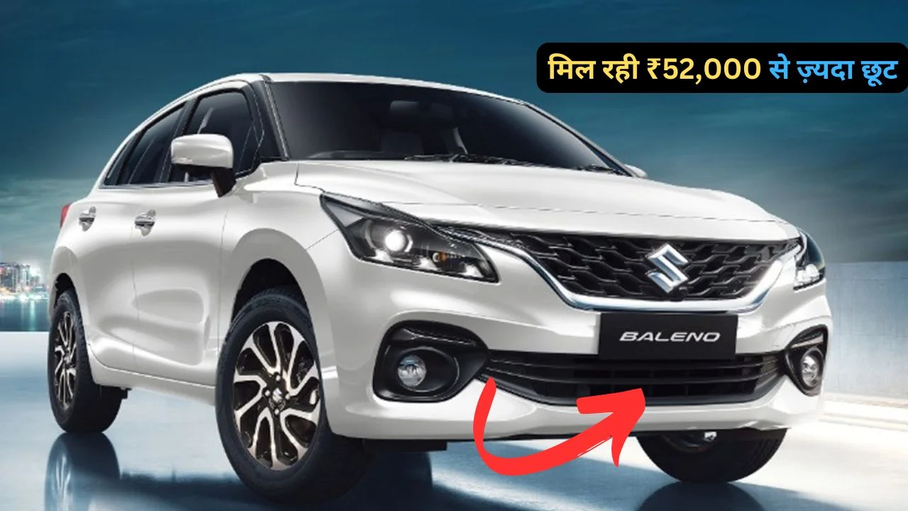 New Maruti Baleno Car Price And Offer