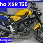 Yamaha XSR 155 Bike