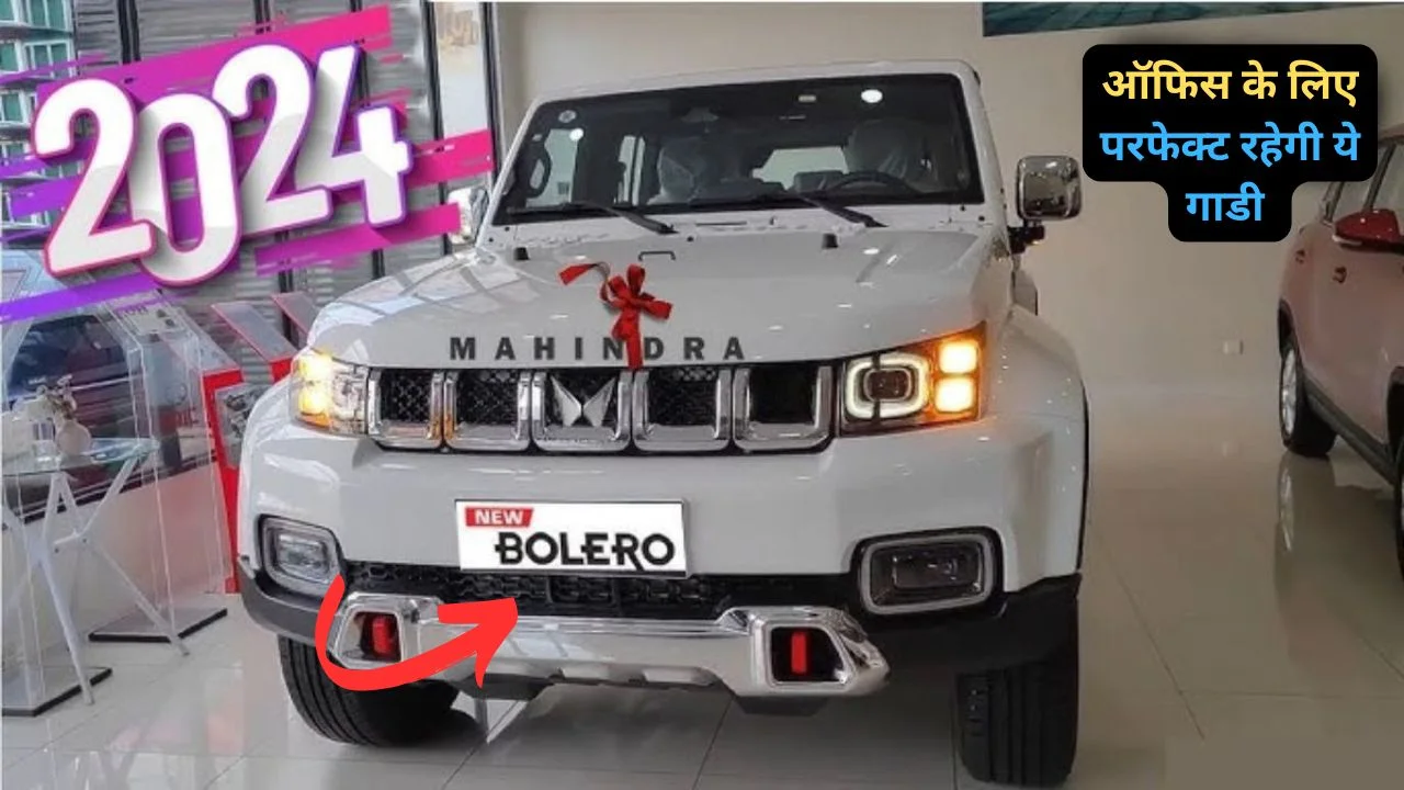 Mahindra Bolero 2024 Car